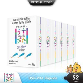 Usu-Pita HiGrade ถุงยางญี่ปุ่น แบบผิวไม่เรียบ แบบปุ่ม เพิ่มสัมผัสแบบนุ่มนวล ขนาด 52 มม. บรรจุ 6 กล่อง (24 ชิ้น)