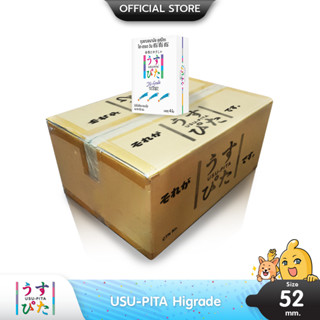 Usu-Pita HiGrade ถุงยางญี่ปุ่น แบบผิวไม่เรียบ แบบปุ่ม เพิ่มสัมผัสแบบนุ่มนวล ขนาด 52 มม. บรรจุ 24 กล่อง (96 ชิ้น)