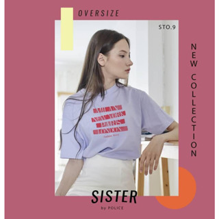 Sister Oversize เสื้อยืด คอกลม สีดำ,ดำ,เหลือง  (STO.9)