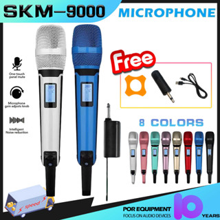 SKM9000 ไมโครโฟนไร้สายแบบหนึ่งสำหรับสอง ไมโครโฟนแบบใช้มือถือ wireless microphone