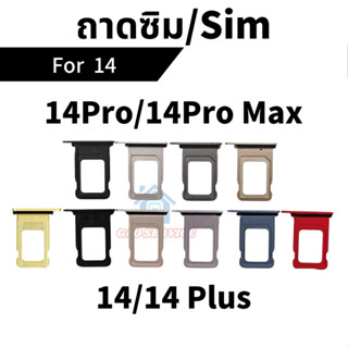 ถาดใส่ซิมการ์ด ใช้สำหรับ 14 /14 Plus/14 Pro/14 Pro Max ถาดซิม SIM Card Holder Tray 14 /14 Plus/14 Pro/14 Pro Max