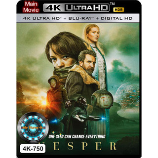 4K UHD หนังใหม่ เสียงไทยมาสเตอร์ Vesper เวสเปอร์ ฝ่าโลกเหนือโลก