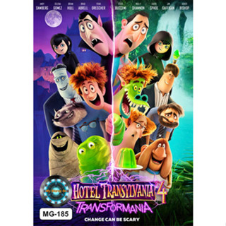 DVD หนังการ์ตูน เสียงไทยมาสเตอร์ Hotel Transylvania 4 Transformania โรงแรมผี หนีไปพักร้อน 4 เปลี่ยนร่างไปป่วนโลก