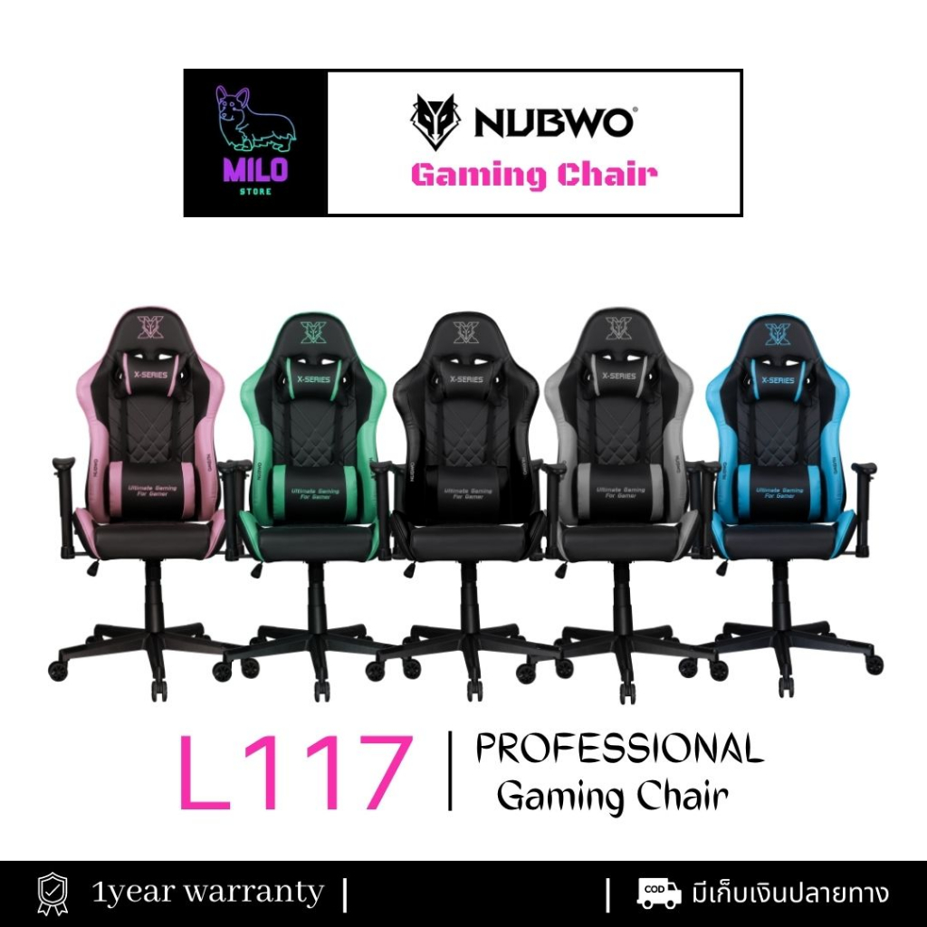 Nubwo X รุ่น L117 GAMING CHAIR เก้าอี้เกมมิ่ง ปรับเอนได้สูงสุด 180 องศา มีหลากหลายสี ของแท้ รับประกัน 6 เดือน