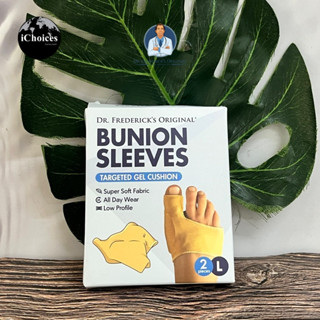 [Dr. Fredericks Original] Bunion Sleeves Targeted Gel Cushion 2 Pieces ถุงเท้าซิลิโคนถนอมเท้า ถุงเท้า