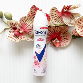 135 ml. 1 ขวด ผลิต 01/23 Rexona สเปรย์ลดเหงื่อ พร้อมระงับกลิ่นกาย Sexy Bouquet เรโซน่า เซ็กซี่ บูเก้ สีชมพู