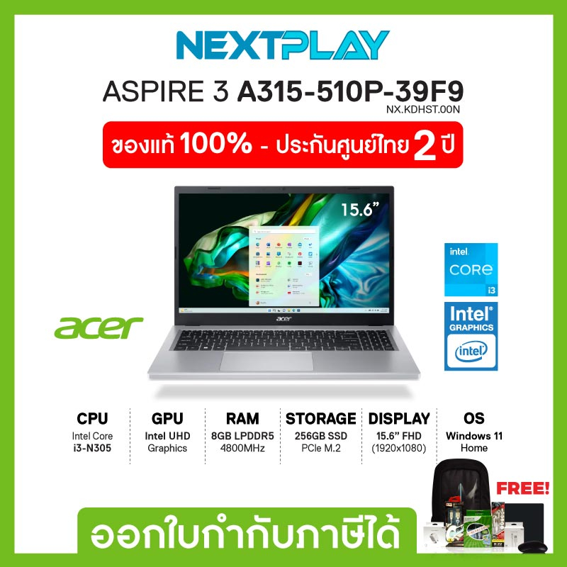 Notebook (โน้ตบุ๊ค) ACER Aspire3 (A315-510P-39F9) 15.6"FHD, i3-N305, Intel UHD, Ram 8GB, SSD 256GB, windows 11,ประกัน2ปี