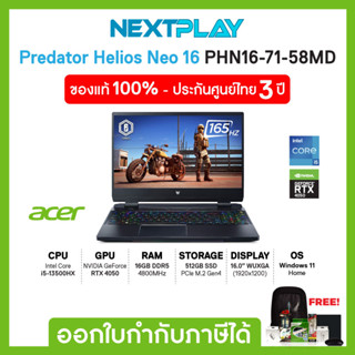 Gaming Notebook (โน๊ตบุ๊คเกมมิ่ง)  Acer Predator Neo 16 (PHN16-71-58MD) 16" IPS WUXGA, i5-13500HX, RTX4050, Ram16GB