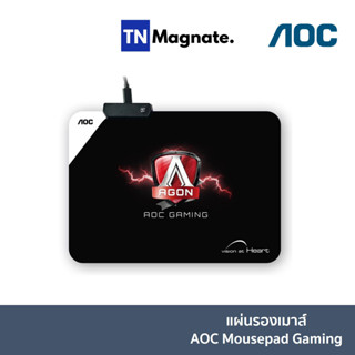 [แผ่นรองเมาส์] AOC Mousepad Gaming