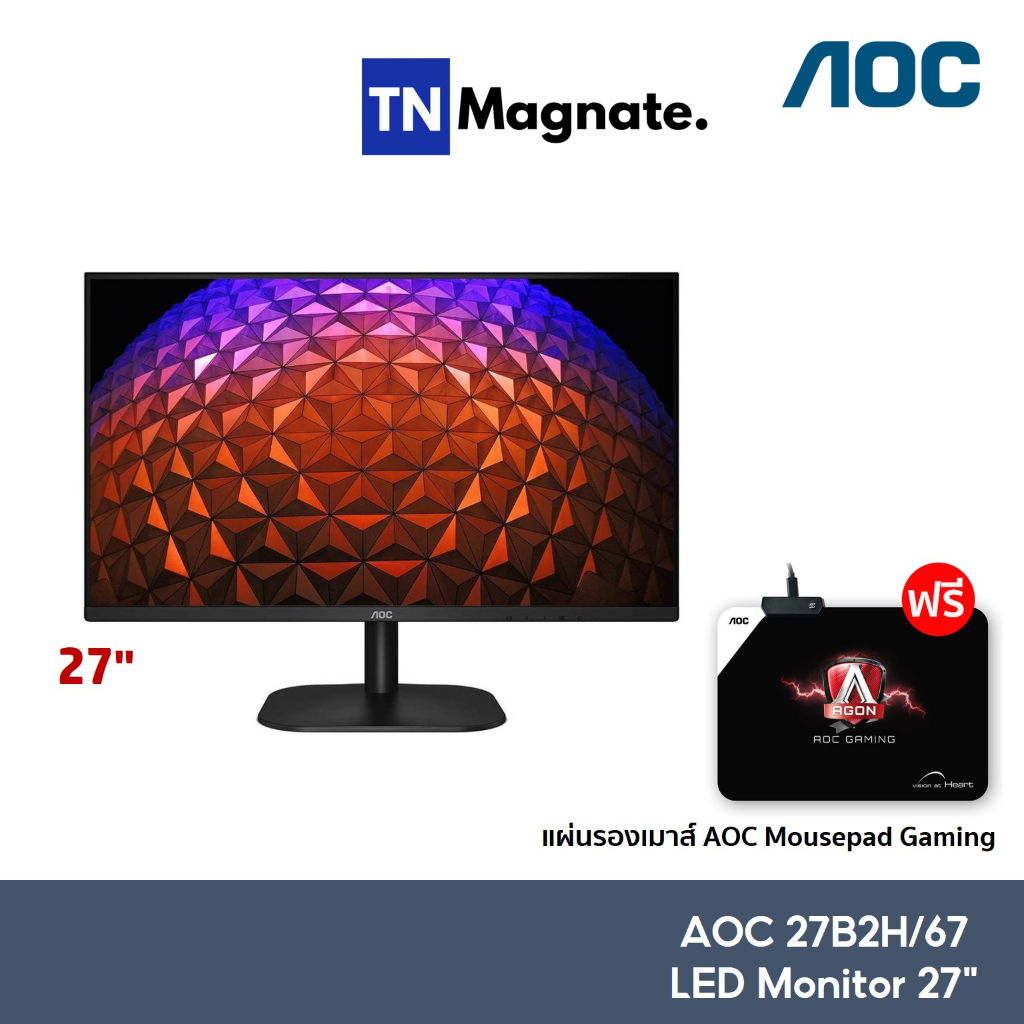 [จอมอนิเตอร์] AOC 27B2H/67 LED Monitor 27" IPS/ Flat /1920x1080 @75Hz/ 5 ms/ D-sub/ HDMI / 3Y