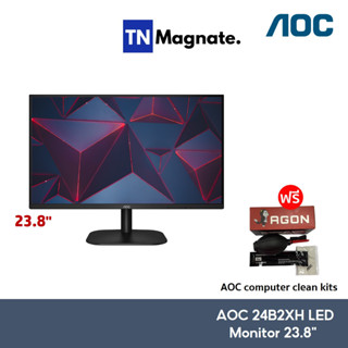 [จอมอนิเตอร์]  AOC 24B2XH LED Monitor 23.8" IPS/ Flat/ 1920x1080 @75Hz/ 5 ms/ D-sub/ HDMI - จอ 23.8 นิ้ว