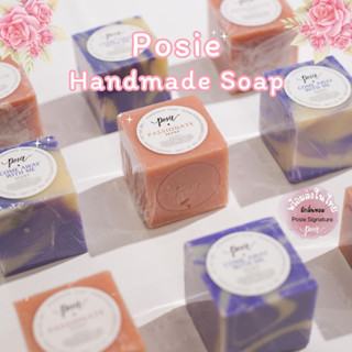 POSIE Handmade Soap โพซี่ สบู่ทำมือ ขนาด 5x5 เซน