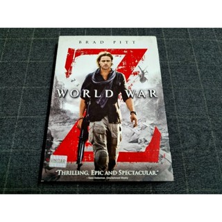 DVD ภาพยนตร์แอ็คชั่น ทริลเลอร์ไซไฟสุดระทึก "World War Z / มหาวิบัติสงคราม Z" (2013)