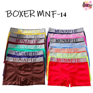 MNF-14 ⚡️SALE⚡️BOXER เกงบ๊อกเซอร์ชาย กกน.ชาย [ladywearrr]