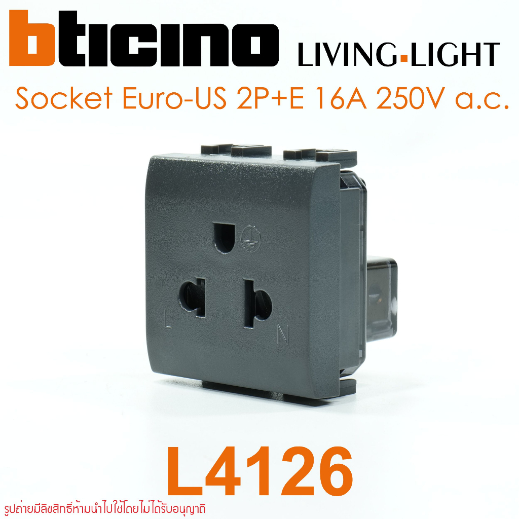 L4126 bticino L4126 bticino LIVING L4126 LIVING ปลั๊กกราวด์เดี่ยว bticino LIVING L4126 เต้ารับเดี่ยว