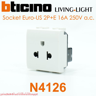 N4126 bticino N4126 bticino LIGHT N4126 LIGHT ปลั๊กกราวด์เดี่ยว bticino LIGHT N4126 เต้ารับเดี่ยว มีกราวด์ N4126 LIGHT b