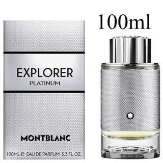 (รับเงินคืน 15% ใช้โค้ด J5BAK66V) MONTBLANC EXPLORER PLATINUM Eau De Parfum 100ml