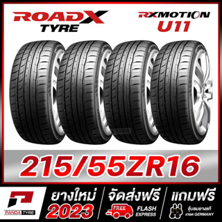 ROADX 215/55R16 ยางขอบ16 รุ่น RX MOTION U11 - 4 เส้น (ยางใหม่ผลิตปี 2023)