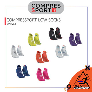 COMPRESSPORT LOW SOCKS ถุงเท้ากีฬา ถุงเท้าวิ่ง