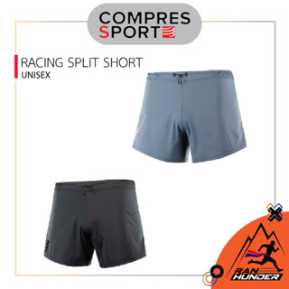 COMPRESSPORT - RACING SPLIT SHORT