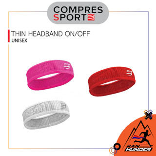 COMPRESSPORT-THIN HEADBAND ON/OFF สายคาดศรีษะ