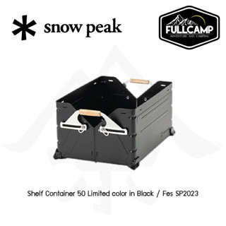 Snow Peak Shelf Container 25 / 50 Limited color in Black  Fes SP2023