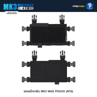 ซองแม็กกาซีน MK3 MAG POUCH ( AFG )  [ AFG-OT33 ] BY:Tactical unit