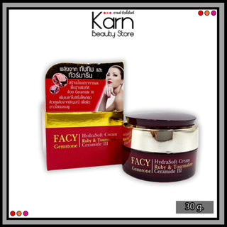 Facy Gemstone Healing Hydrasoft Cream เฟซี่ เจมส์ สโตน ฮีลลิ่ง ไฮดร้าซอฟท์ ครีม (30g.)