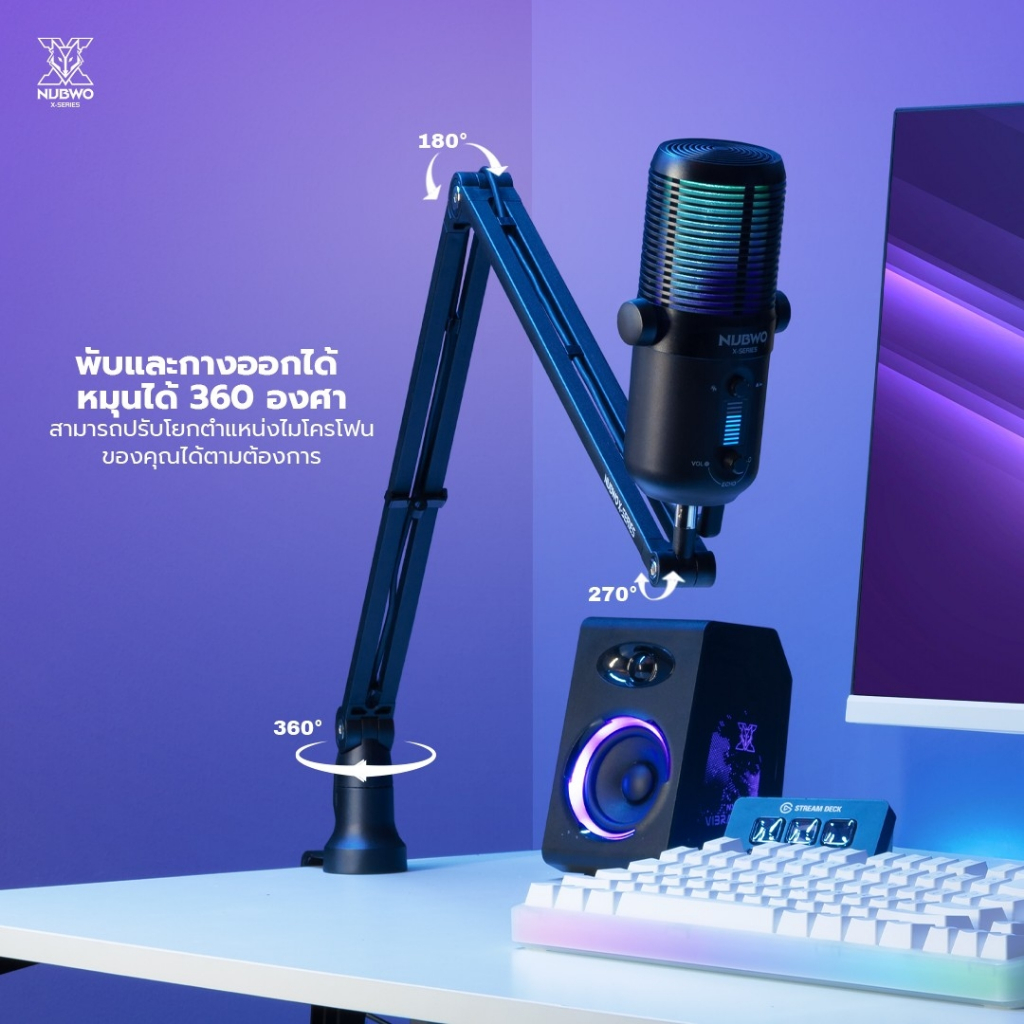 [ประกัน 15 วัน] NUBWO X601 RENTZ Microphone Boom Arm ขาจับไมโครโฟนยึดกับโต๊ะ ขาจับไมค์สำหรับสตรีมมิ่ง เก็บสายได้ - รูปที่ 2