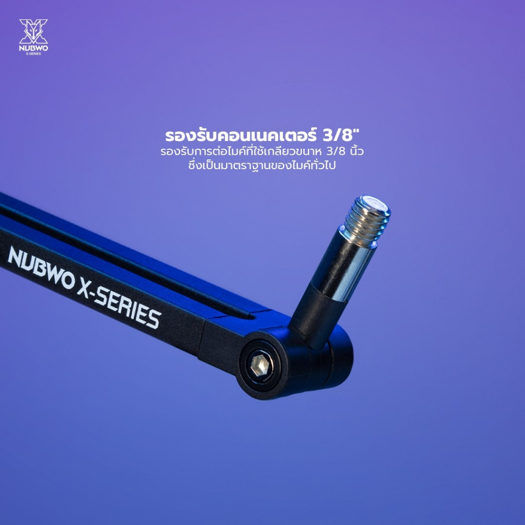 [ประกัน 15 วัน] NUBWO X601 RENTZ Microphone Boom Arm ขาจับไมโครโฟนยึดกับโต๊ะ ขาจับไมค์สำหรับสตรีมมิ่ง เก็บสายได้ - รูปที่ 3