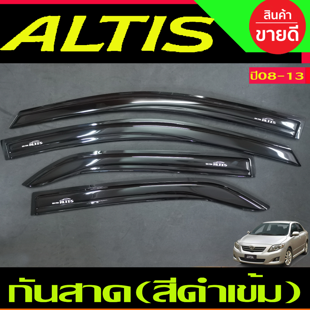 กันสาด คิ้ว สีดำเข้ม โตโยต้า อัลติส Toyota altis 2008 2009 2010 2011 2012 2013 ใส่ร่วมกันได้ ลาย A