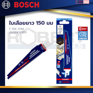 Bosch SABRE SAW BLADE - S 956 XHM (Endurance for Wood + Metal) : EXPERT