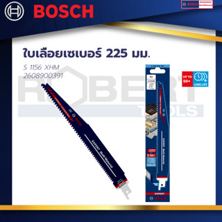 Bosch SABRE SAW BLADE - S 1156 XHM (Endurance for Wood + Metal) : EXPERT