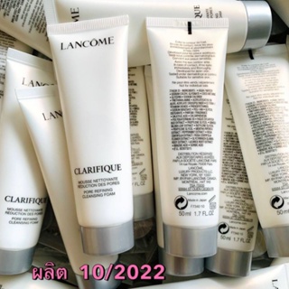 โฟมล้างหน้าลังโคม Lancome Clarifique Pore Refining Cleansing Foam  50  ml