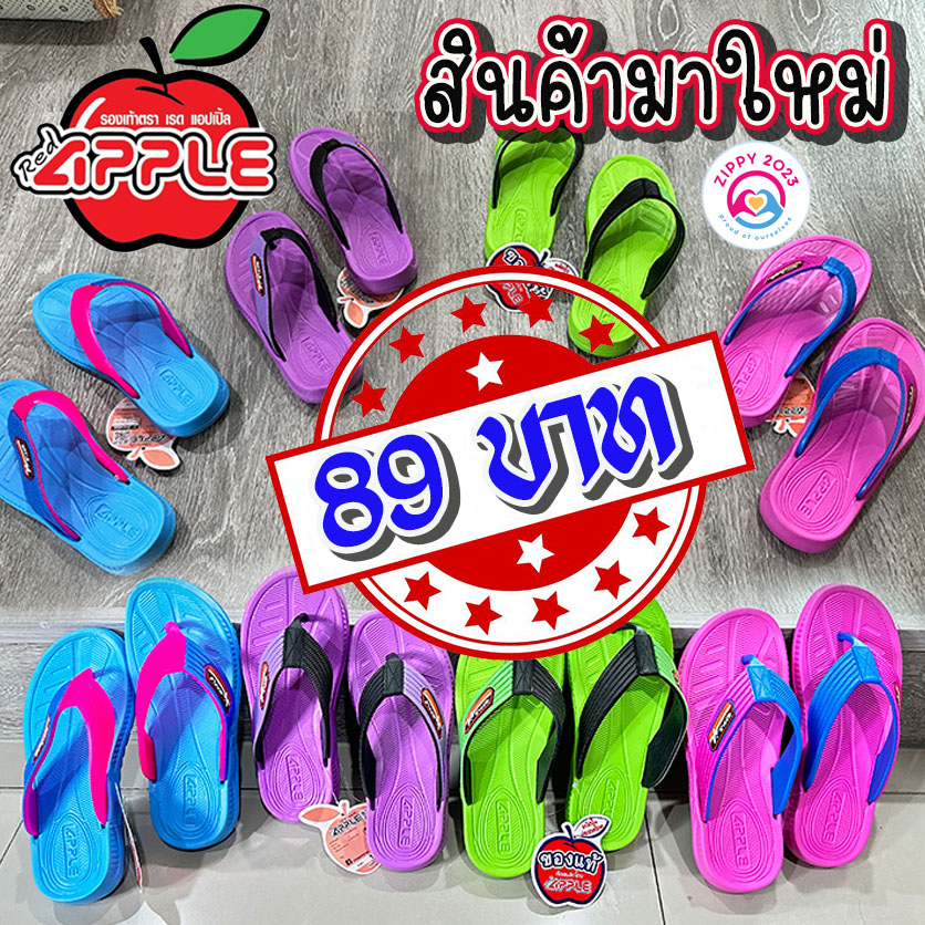 รองเท้าแตะ RED APPLE รองเท้าแบบหูคีบ FT891A ของแท้