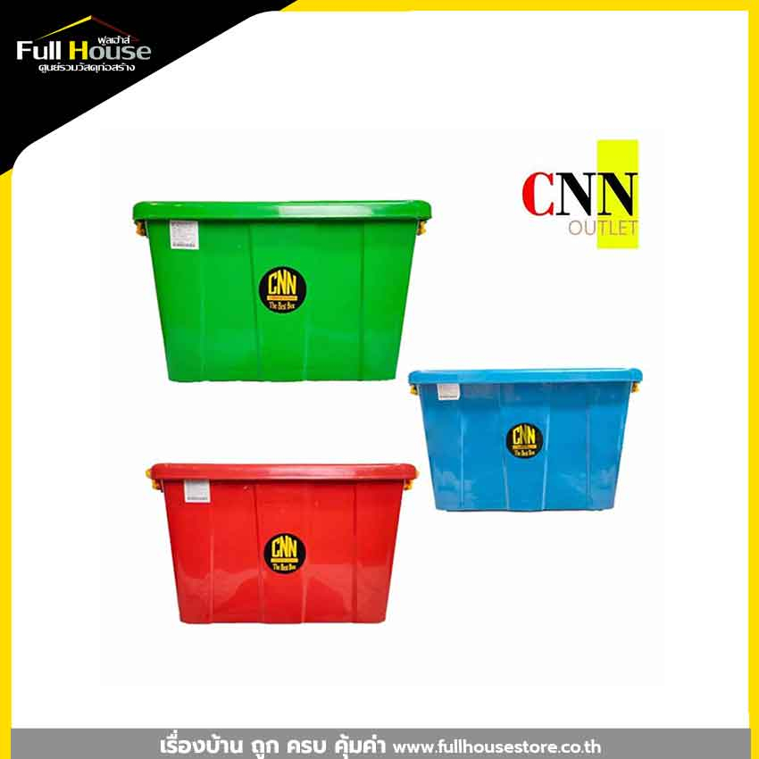 CNN กล่องล้อเลื่อนอเนกประสงค์ (B60)คละสี