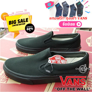 Vans Slip on ดำล้วน Black / Black พร้อมกล่อง มีรับประกัน รองเท้าผ้าใบแบบสวม