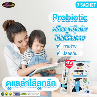 ส่งฟรี✅_1กล่อง7ซอง_AWL Probiotic  Plus โปรไบโอติกพลัส ช่วยรักษาสมดุลลำไส้และทางเดินอาหาร