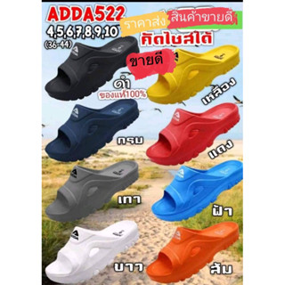 รองเท้าแตะ แอดด้า adda รุ่น adda522 | ลิขสิทธ์แท้ | mixotic