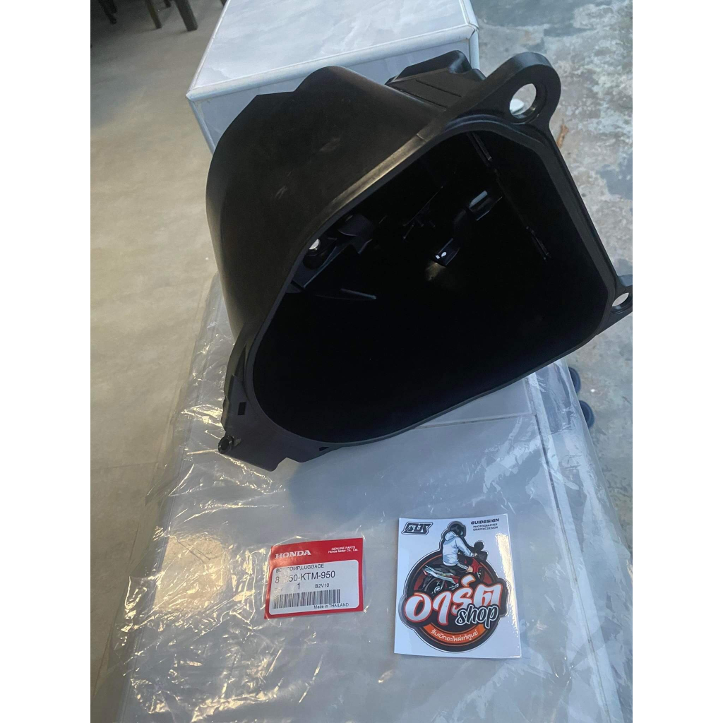 ยูบล๊อกตรงรุ่นWave125S/i/R(Wave125ตัวเก่า)📦แท้เบิกศูนย์Honda💯📦