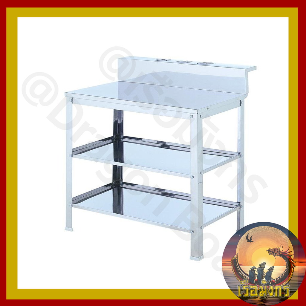 โต๊ะวางเตาสแตนเลส Lucky Flame SB-602