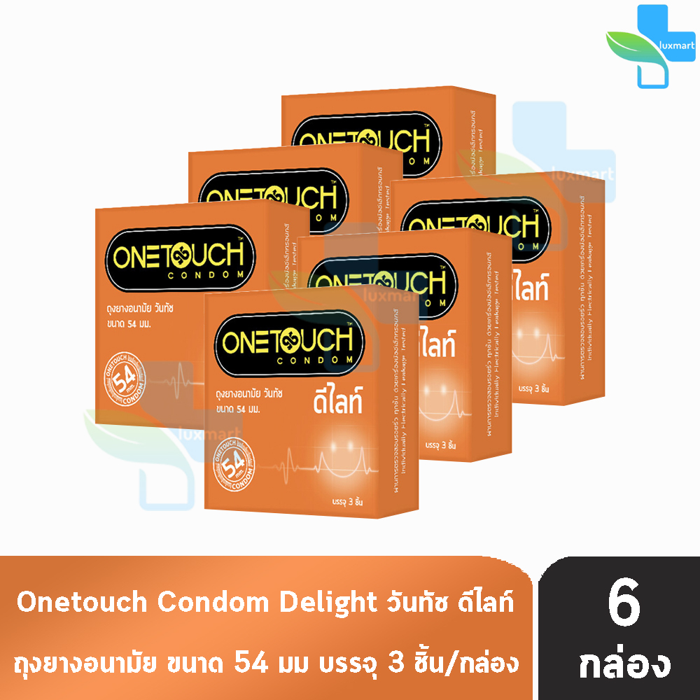 Onetouch Delight ถุงยางอนามัย วันทัช ดีไลท์ ขนาด 54 มม. บรรจุ 3 ชิ้น [6 กล่อง] JJ 5311 One touch condom ถุงยาง