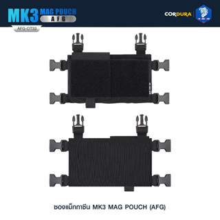 ซองแม็KKาซีน MK3 MAG POUCH ( AFG ) [ AFG-OT33 ] By:Task Force