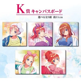 กรอบรูปลายเจ้าสาวผมเป็นแฝดห้า Ichiban Kuji The Quintessential Quintuplets Blessing K-Prize