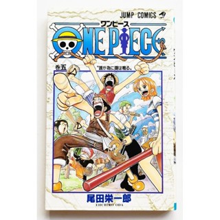 หนังสือการ์ตูนเรื่องวันพีช ONEPIECE​