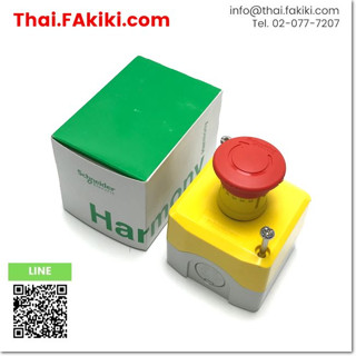 พร้อมส่ง, (A)Unused, XALK178 Emergency Stop Switches, สวิทซ์ฉุกเฉิน สเปค 1b, SCHNEIDER (66-008-234)