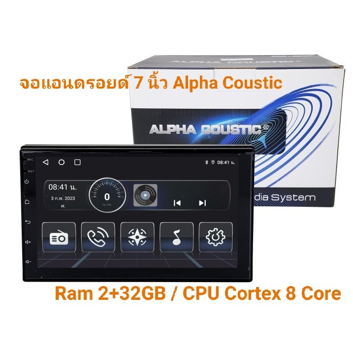 Alpha Coustic จอแอนดรอยด์ 7 นิ้ว Ram 2 + 32GB II CPU 8core / V12 / หน้าจอ IPS แยก 2 หน้าจอได้ CAR PLAY , AV OUT , AHD