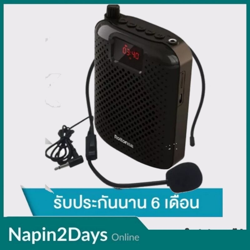 Rolton ไมค์ลอย ลําโพงพกพา K500 จอดิจิตอล พร้อม Bluetooth Speaker ไร้สาย ไมค์ช่วยสอน ไมค์พกพา โทรโข่ง