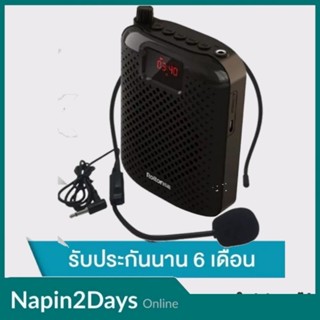 Rolton ไมค์ลอย ลําโพงพกพา K500 จอดิจิตอล พร้อม Bluetooth Speaker ไร้สาย ไมค์ช่วยสอน ไมค์พกพา โทรโข่ง วิทยุ ลําโพงสอน