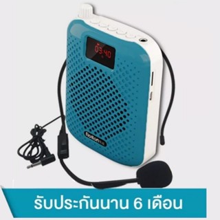 Rolton ไมค์ลอย ลําโพงพกพา K500 จอดิจิตอล พร้อม Bluetooth Speaker ไร้สาย ไมค์ช่วยสอน ไมค์พกพา โทรโข่ง  ลําโพงสอน บรูทูธ